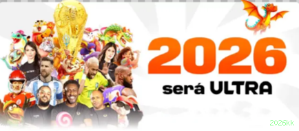 Download PC 2026kk